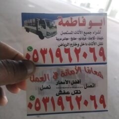 d3cc1708-b703-48e2-9ff3-a2f1f485e9af