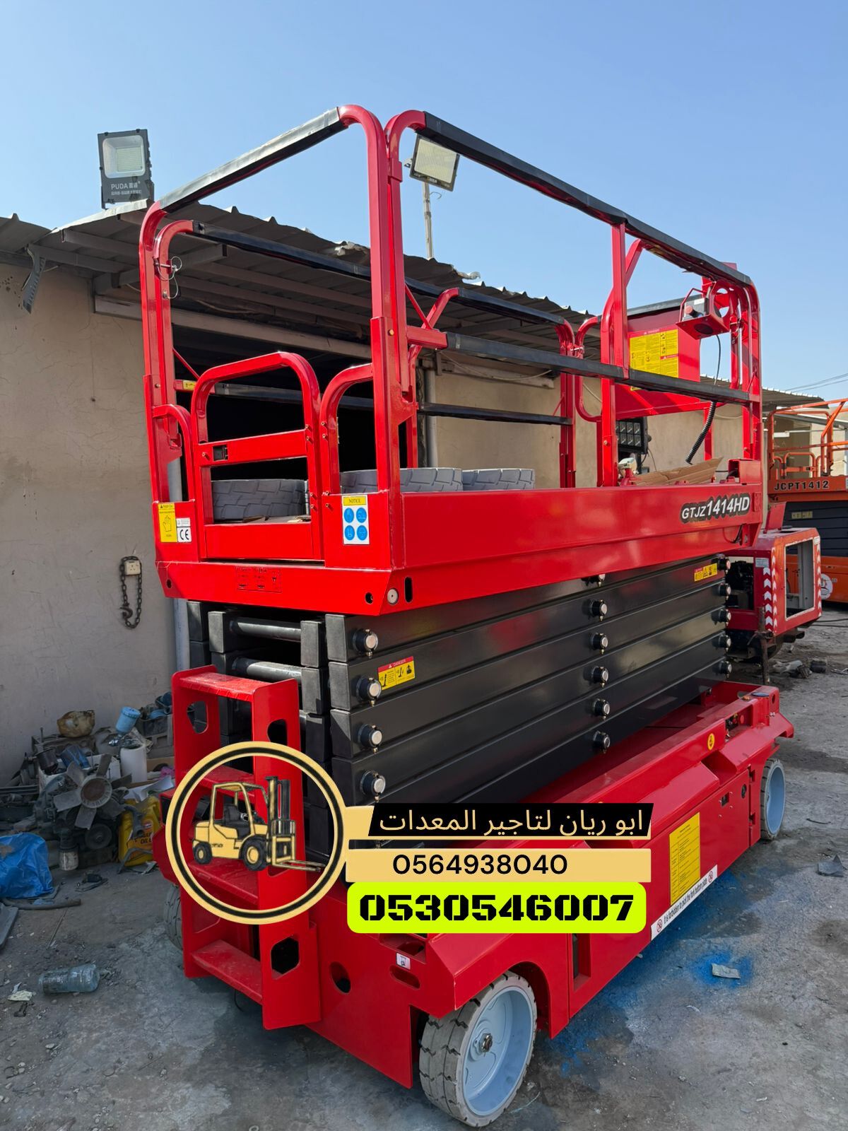 سيزر لفت 10متر 12متر 14متر 16متر كهرباء للايجار جد