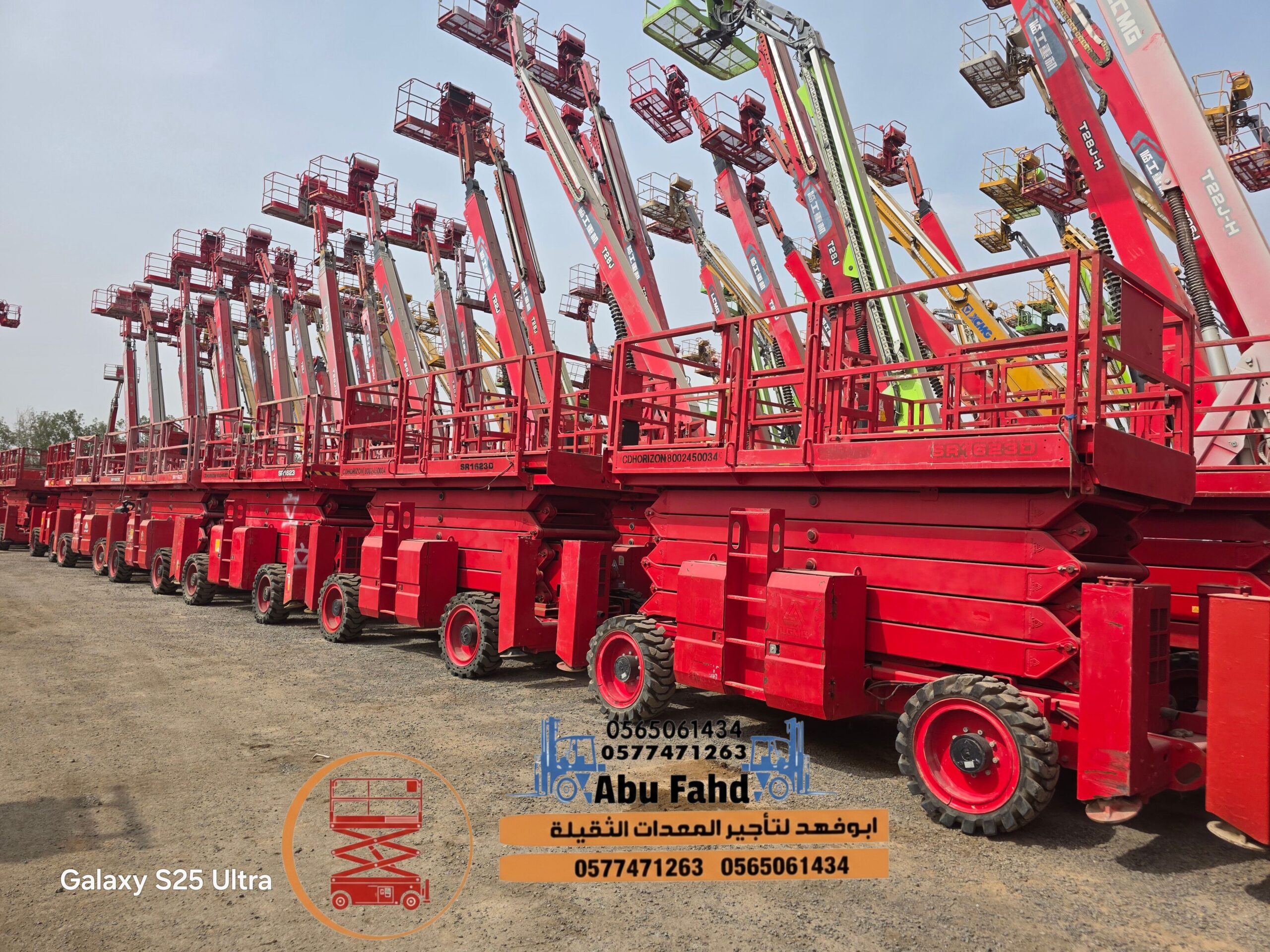 سيزرلفت 18متر للايجار سيزرلفت 16متر للايجار رافعة