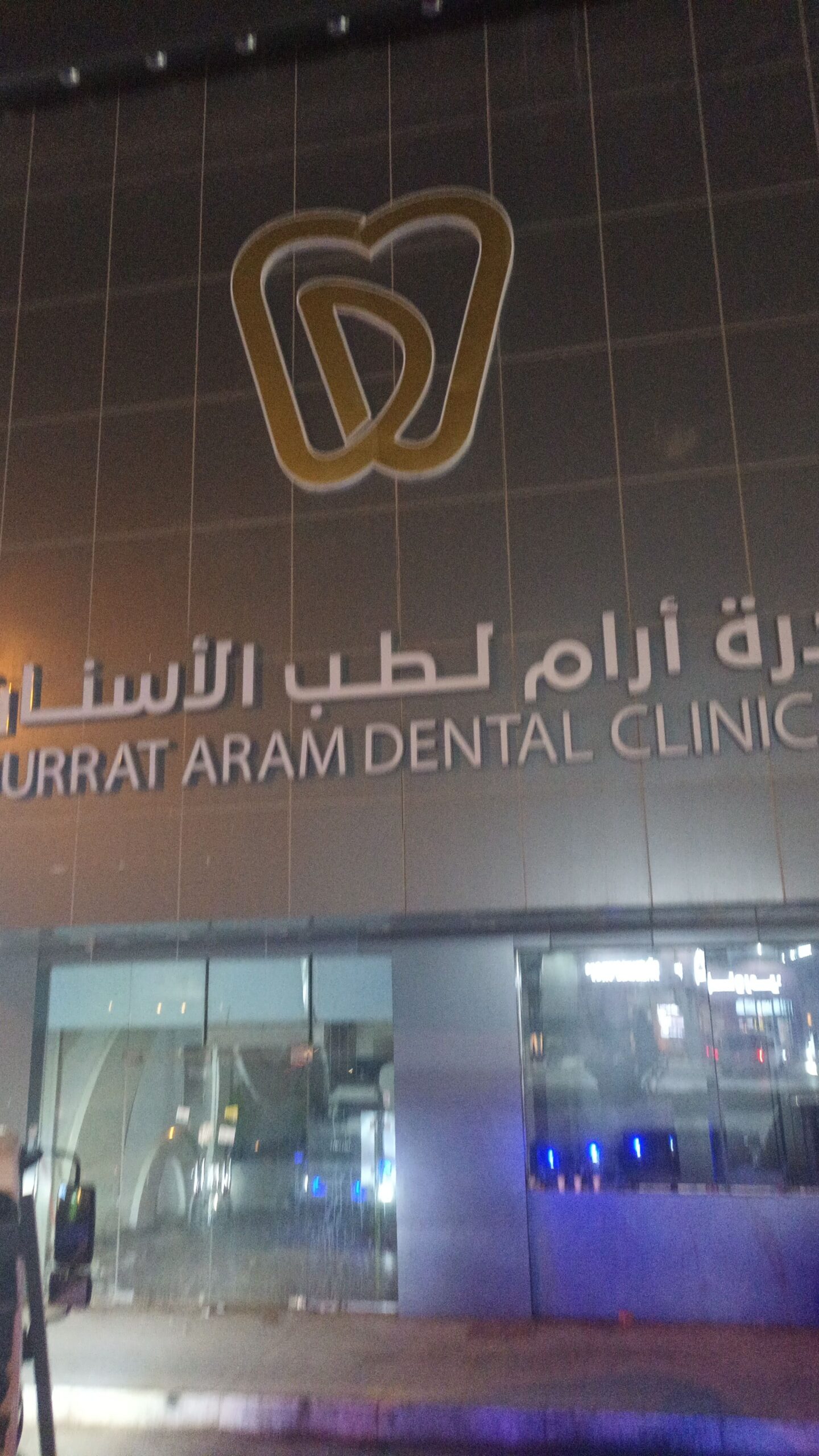 فك لوحات محلات تجارية ازاله لوحات قديمه 0506888334