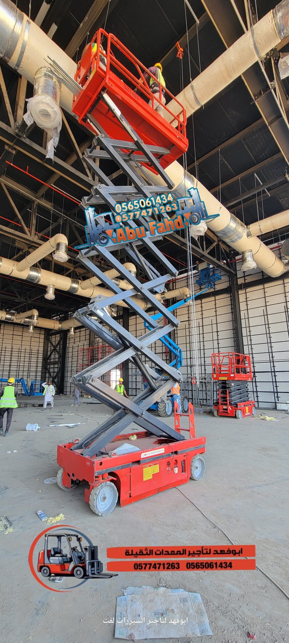 سيزرلفت للايجار مانلفت للايجار رافعات مقصيه للايجا