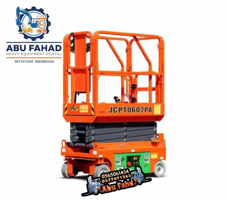 سيزرات لفت 10متر كهرباء للايجار في مكه المكرمة راف