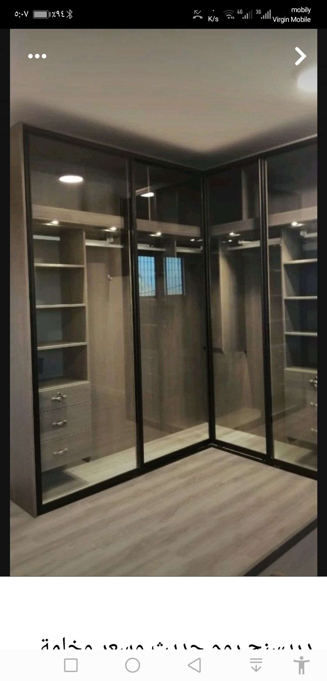 تفصيل غرف جنوب الرياض