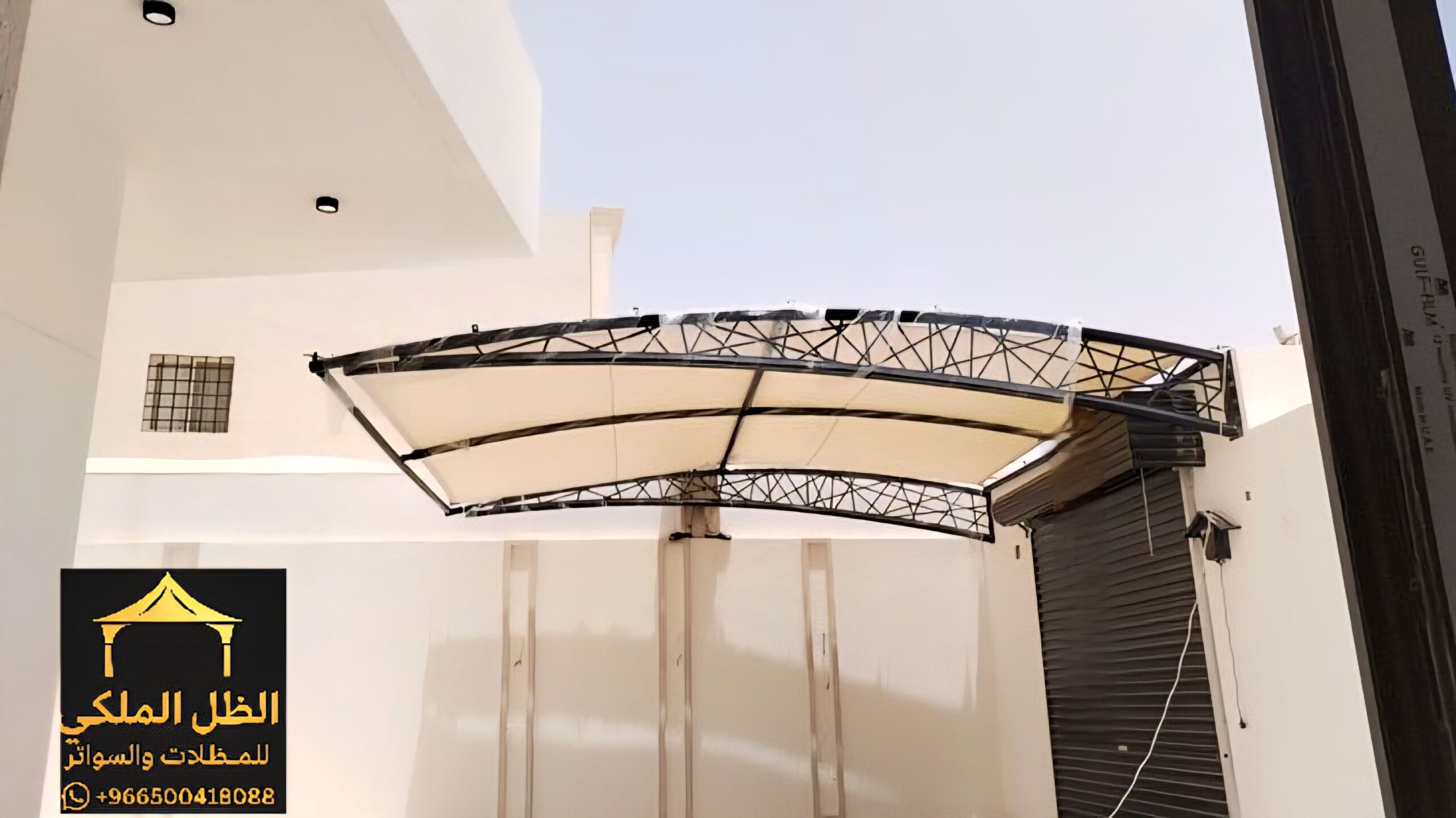 مظلات وسواتر وبرجولات وبيوت شعر الظل الملكي