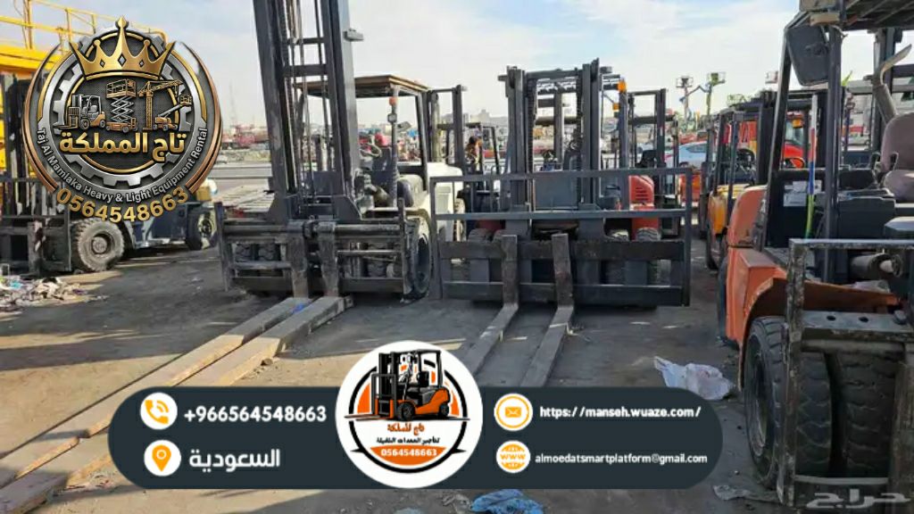 رافعة شوكية – فوركلفت 3طن 4طن 5طن للإيجار في الريا