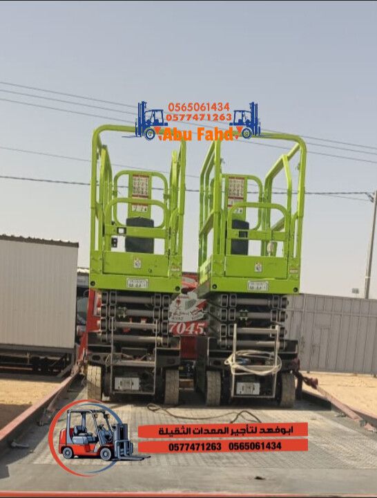 رافعه مقصيه 6متر كهرباء للايجار في مكه المكرمة راف