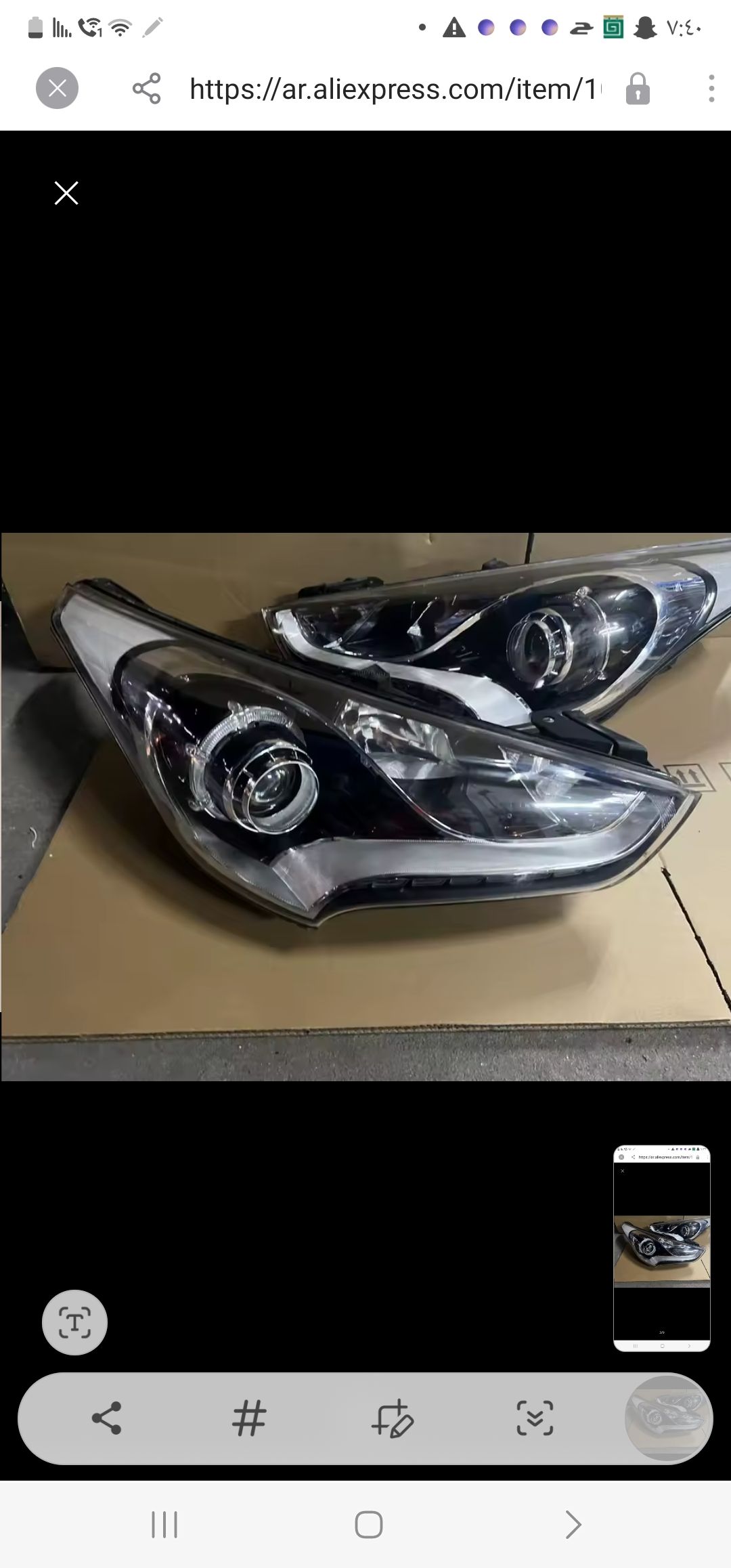 تفصيل شمعات فلستر