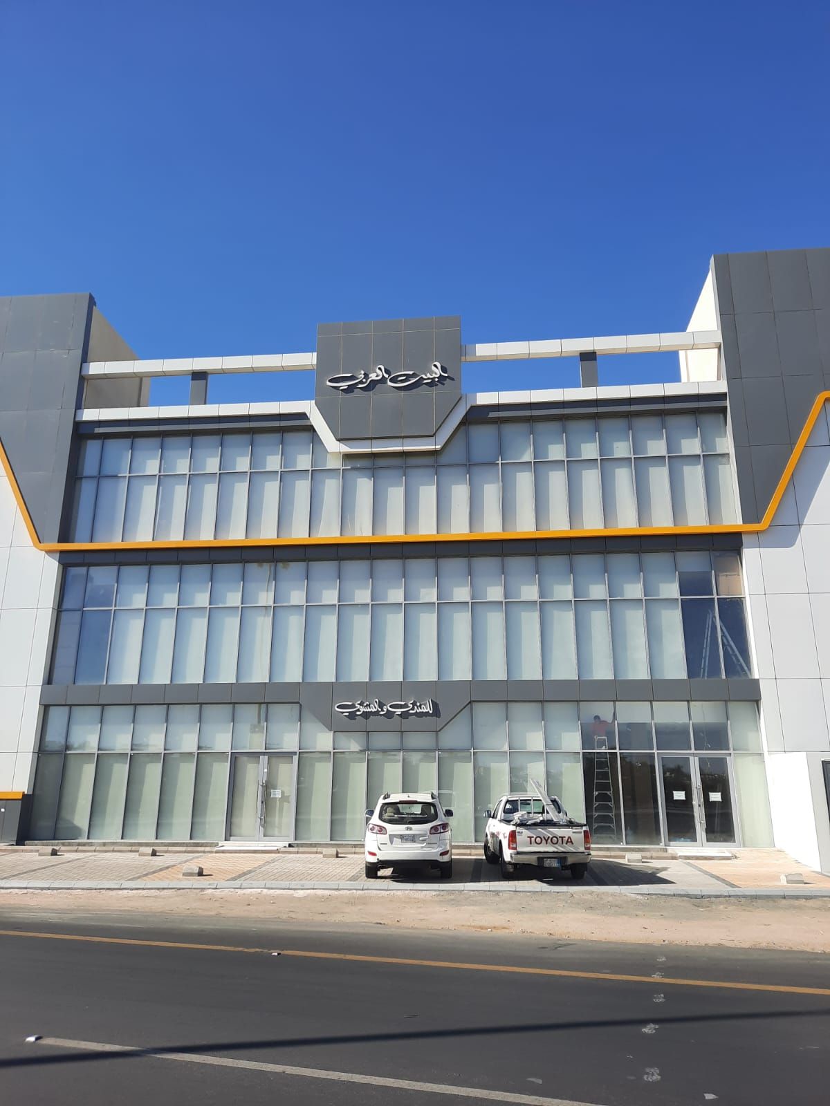 المملكه العربيه السعووديه /ابها وخميس مشيط