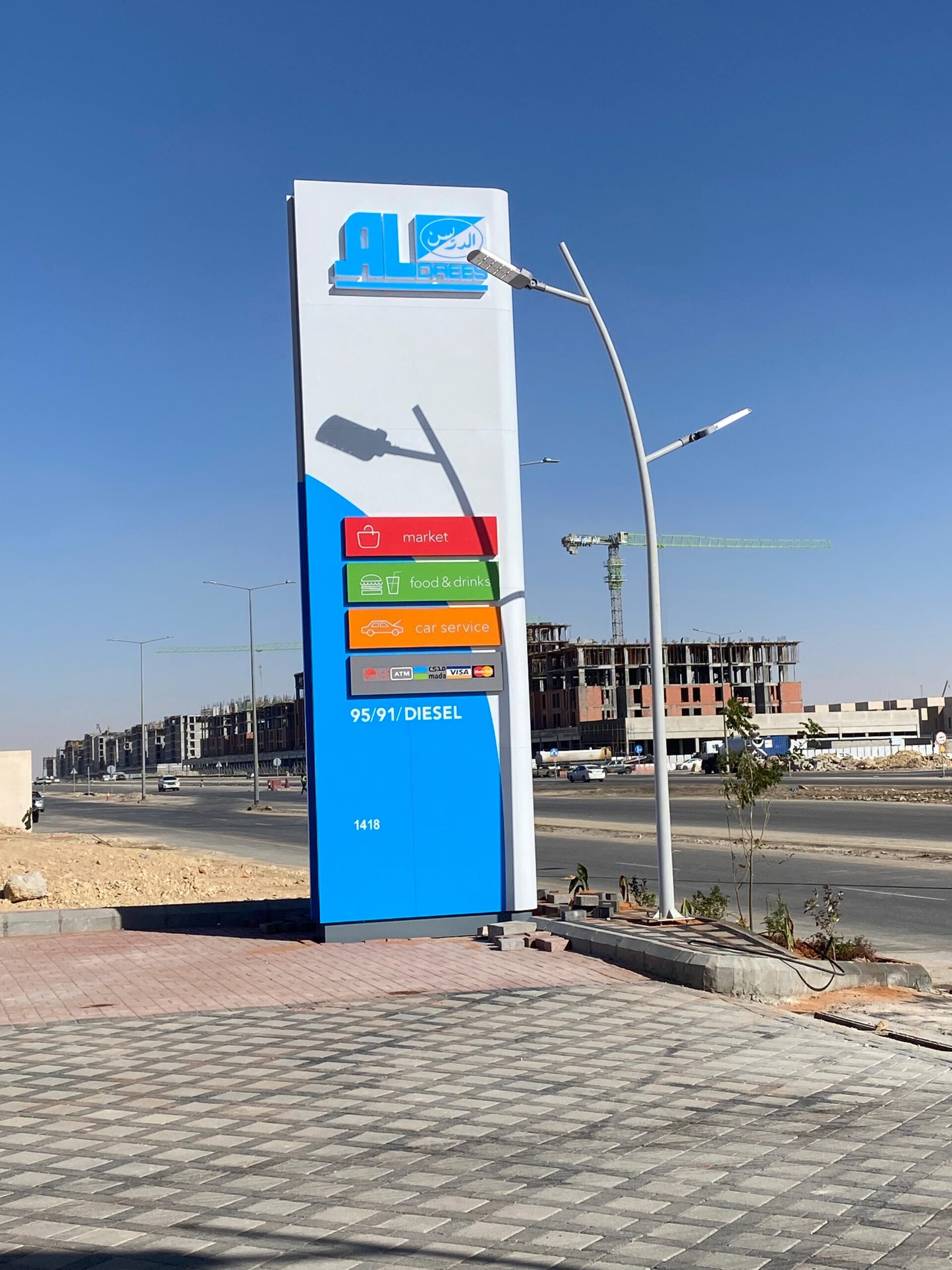 مقاول كهرباء فيلا محطات ادريس