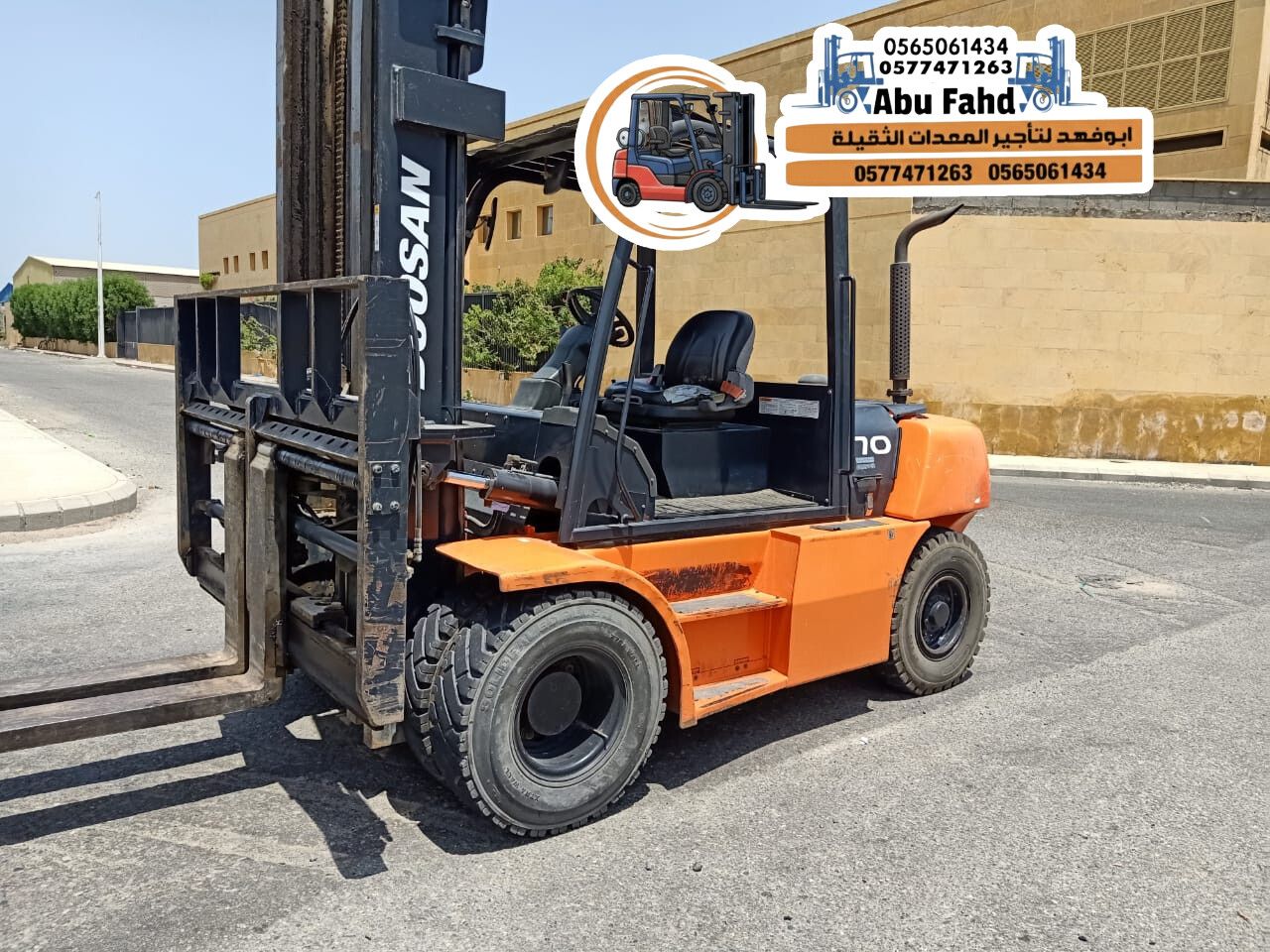 رافعه شوكية 7طن للايجار في جده مكه المكرمة رافعات