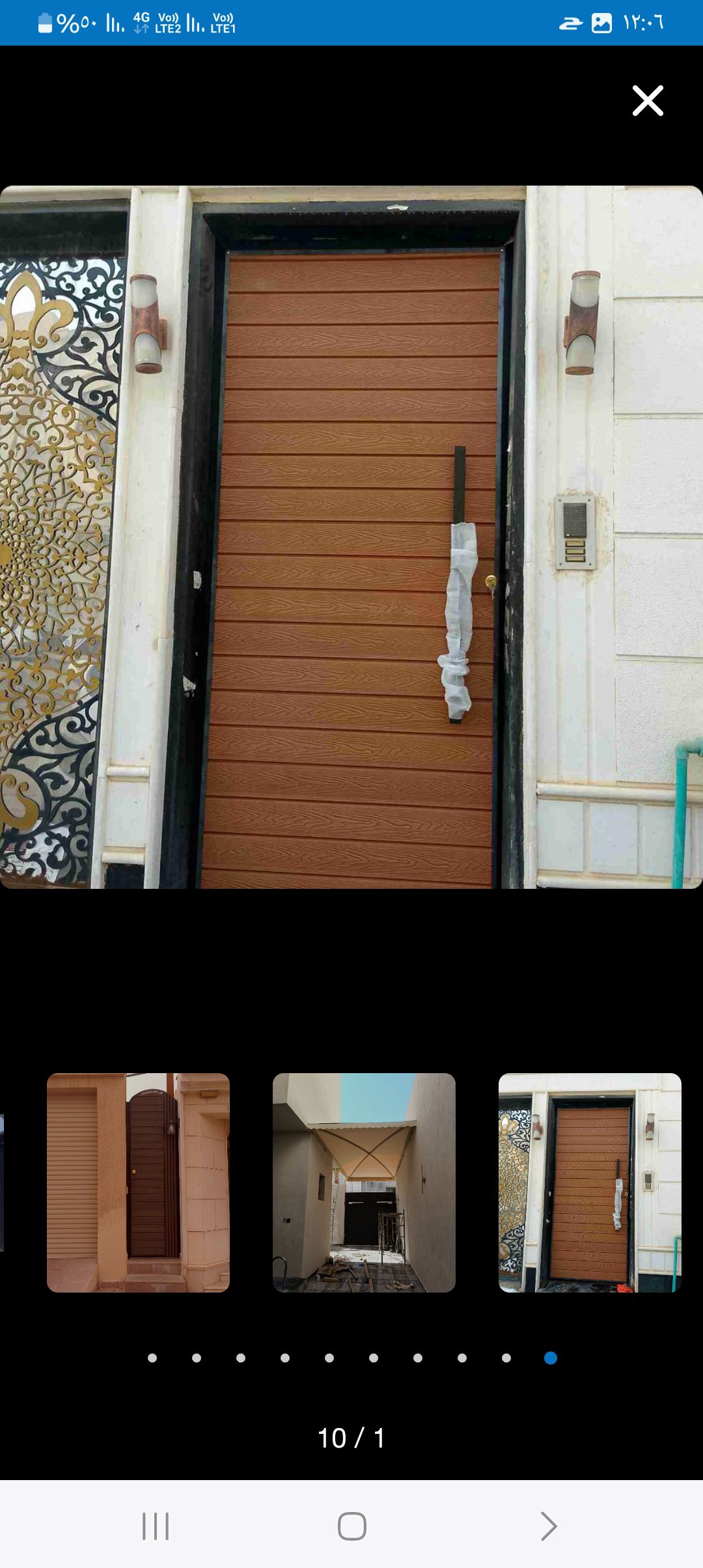 الصناعيه القديم