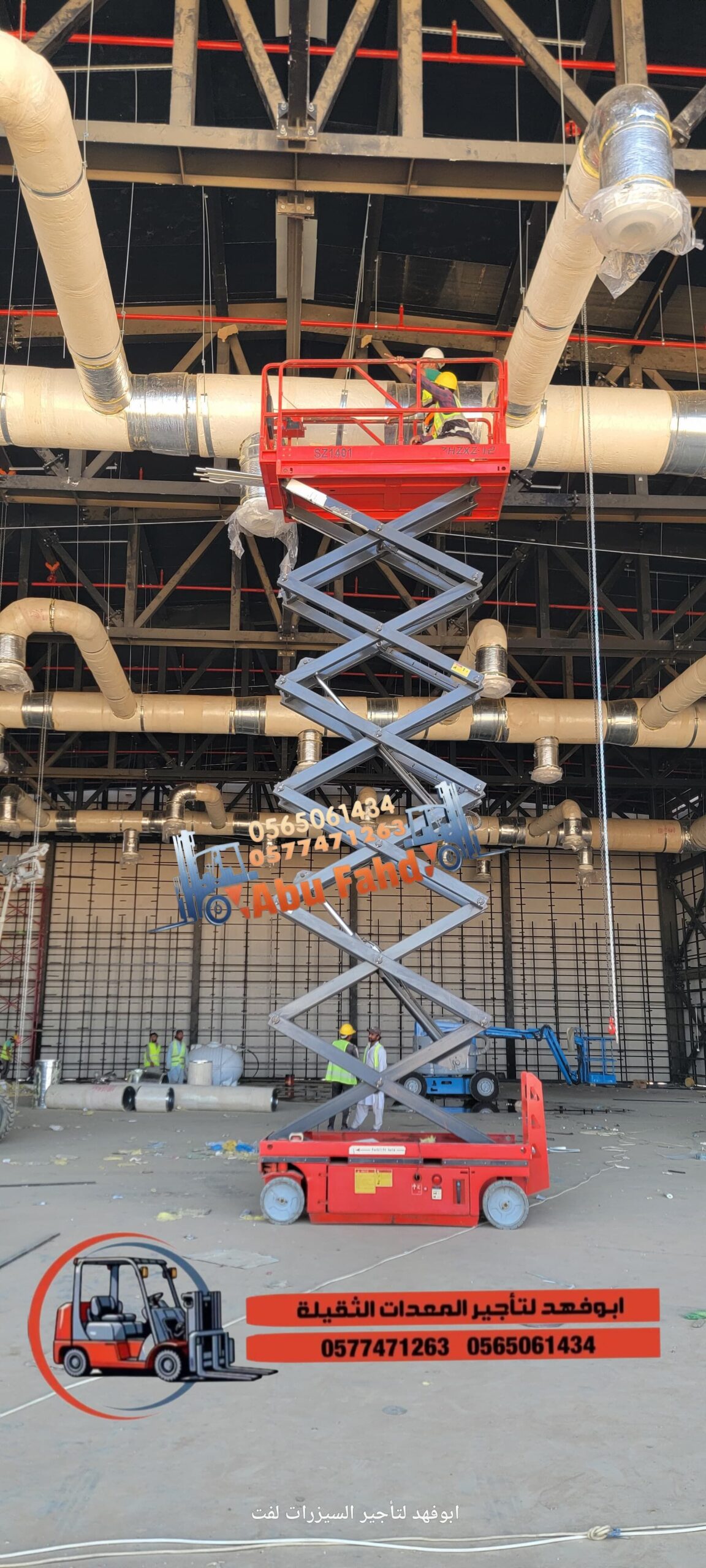 سيزرلفت للايجار مانلفت للايجار رافعات مقصيه للايجا