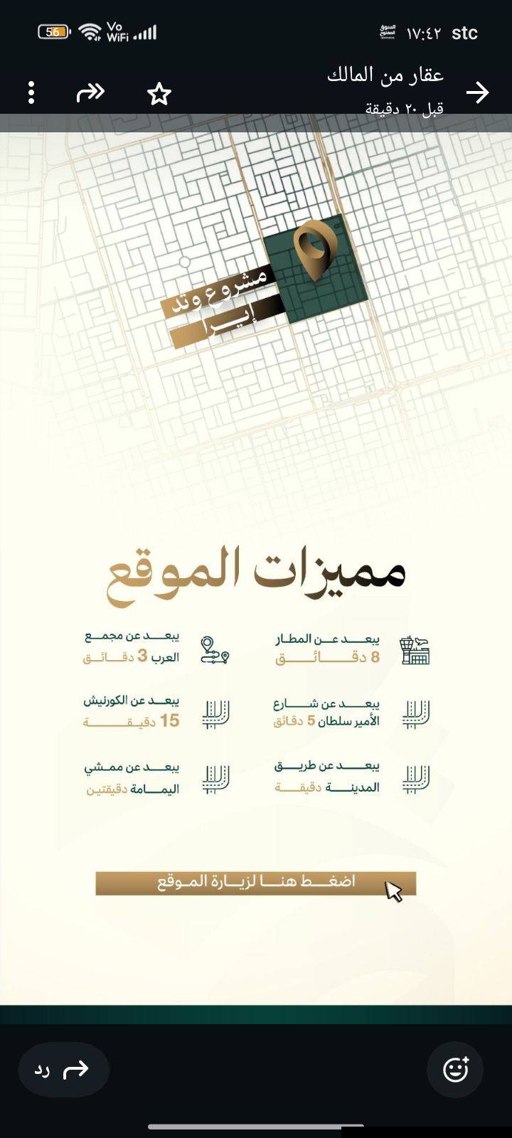 متوفر شقتين فقط