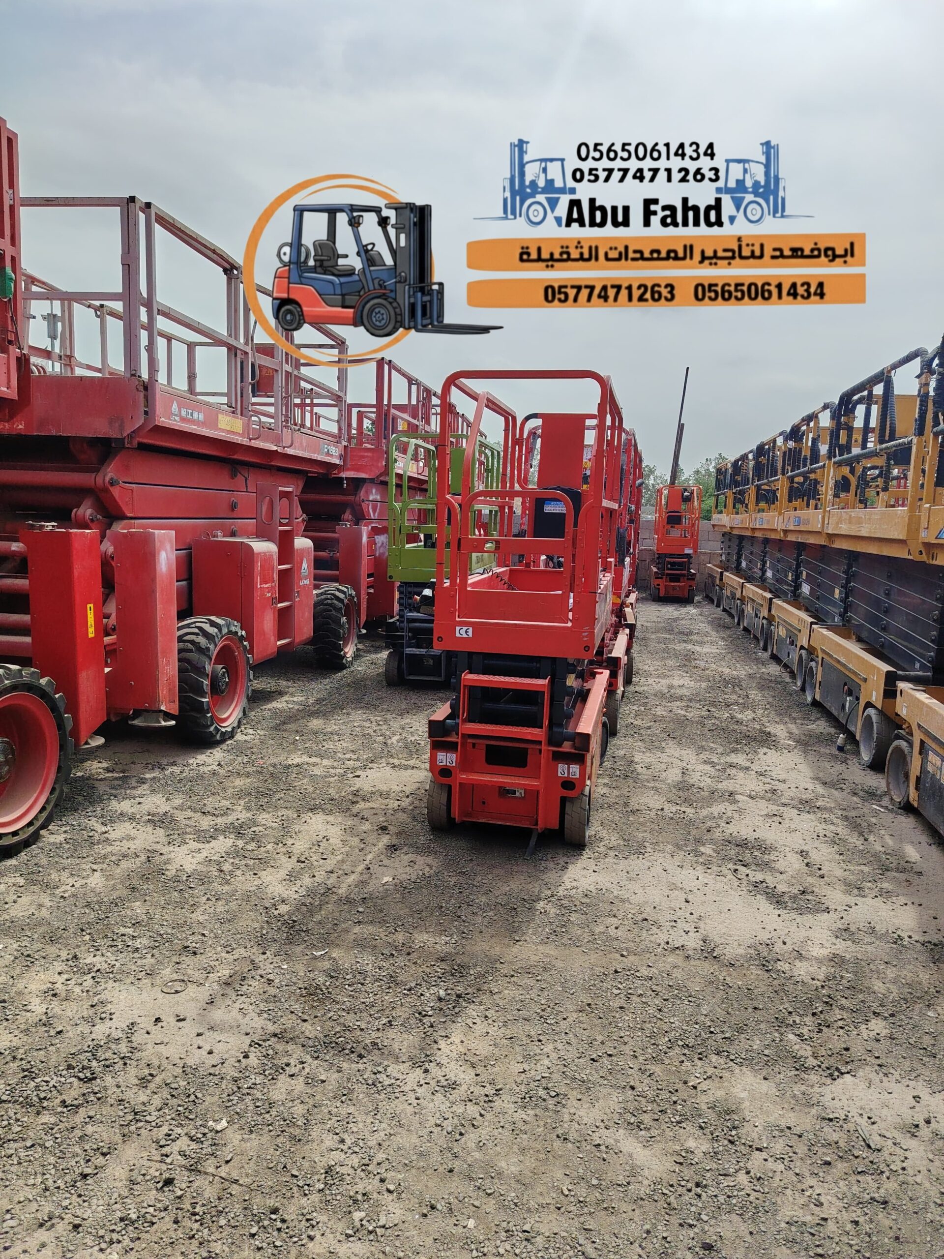 Cranes scissors 8 meters For rent in grandmother ر