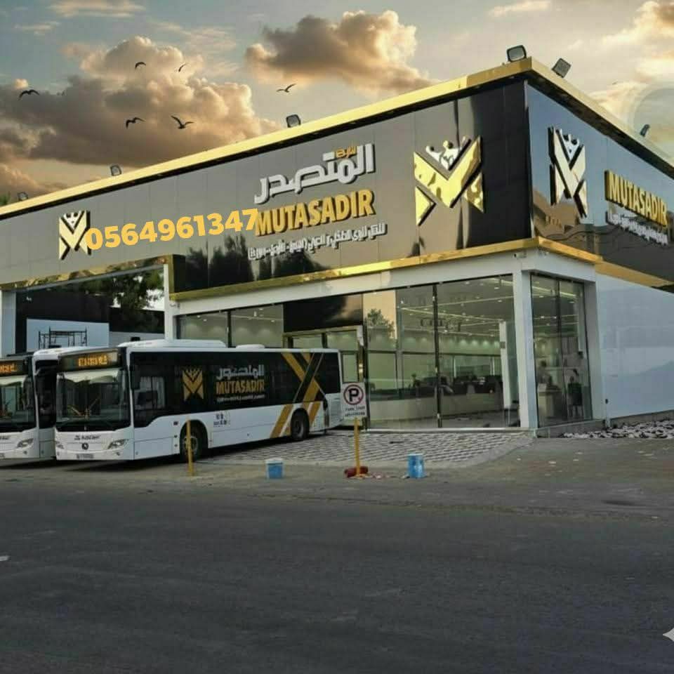 رحلات يوميآ من السعودية الا اليمن