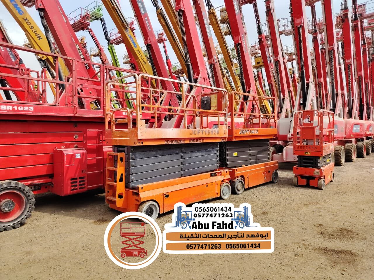 سيزرلفت 12متر هيدرليك للايجار Sealift 12 meters Hy