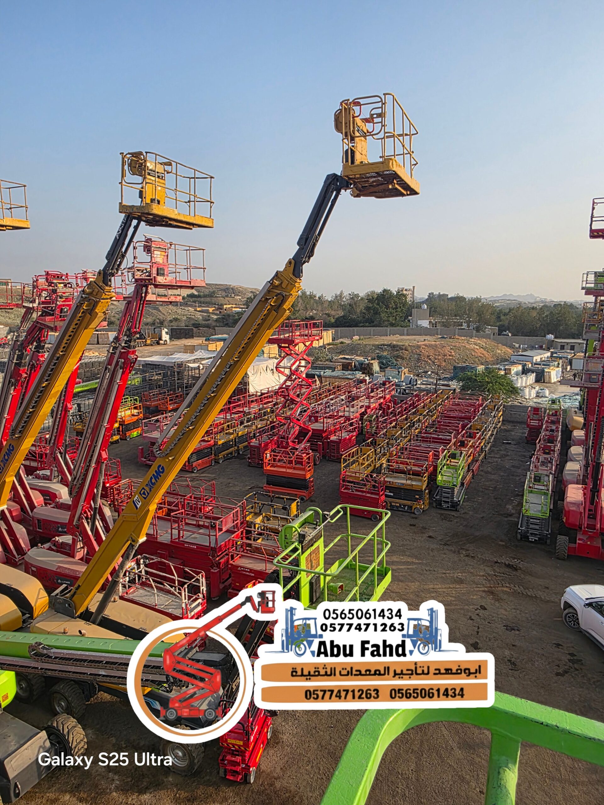 سيزرلفت 12متر للايجار في مكه المكرمة سيزرلفت للايج