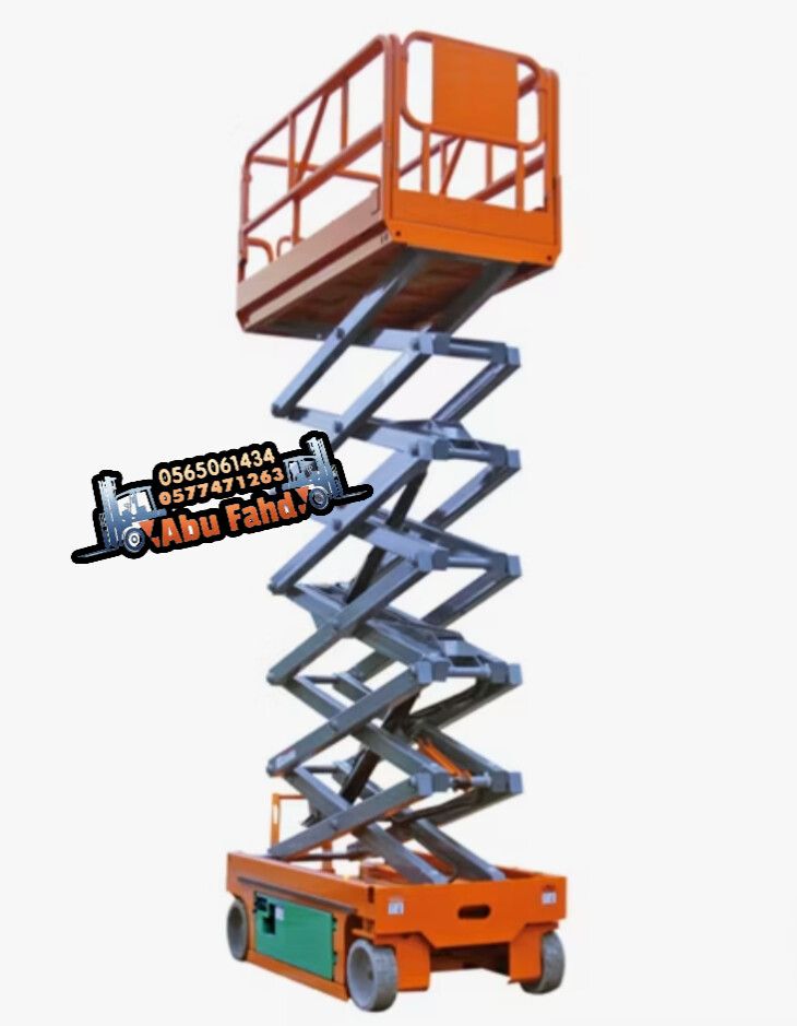 رافعات مقصيه 10متر كهرباء للايجار في جده مكه المكر