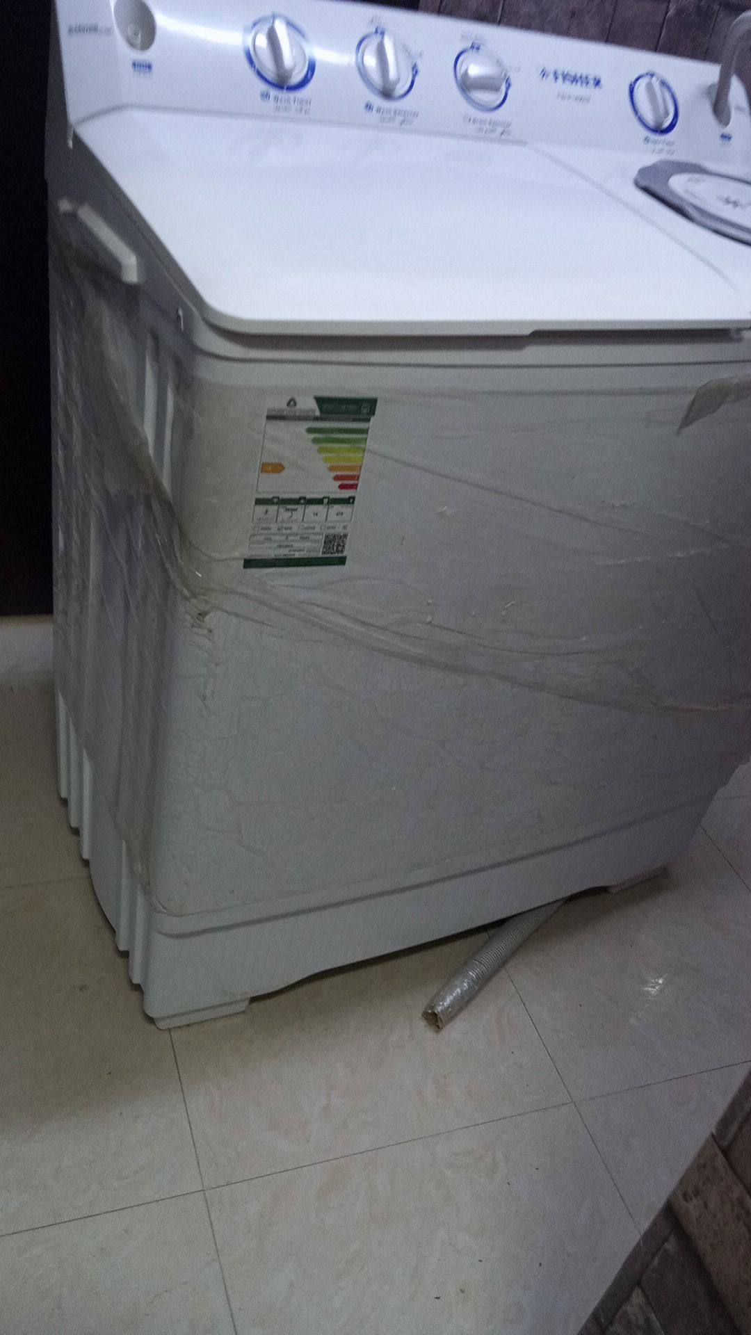 الرياض الدار البيضاء