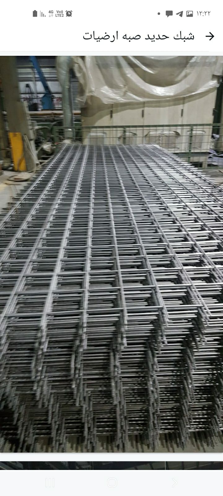 يوجد الدينا شبك صبيات اراظي جميع المقاصات وبسعر اق