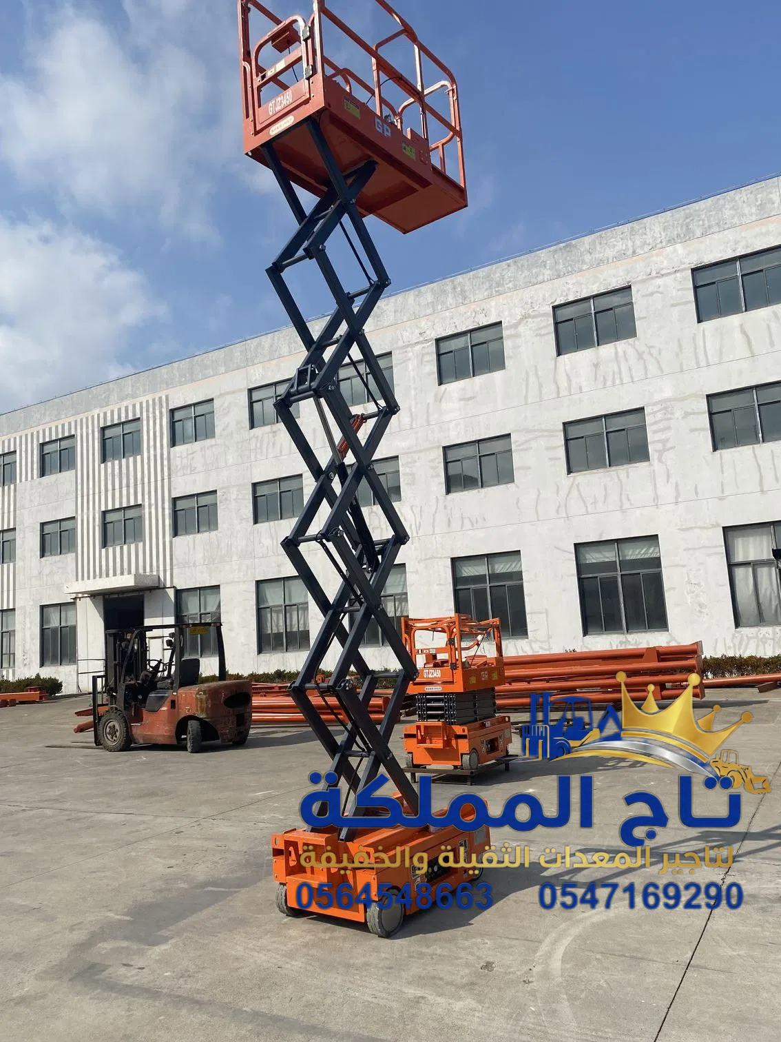 سيزر لفت للأيجار في الدمام | 8متر 10متر 12متر 14مت