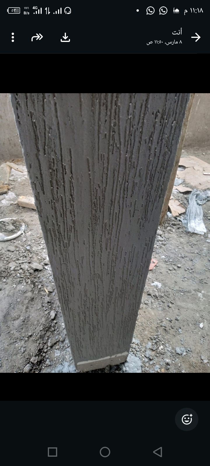 مكه العتيبيه 0575682938