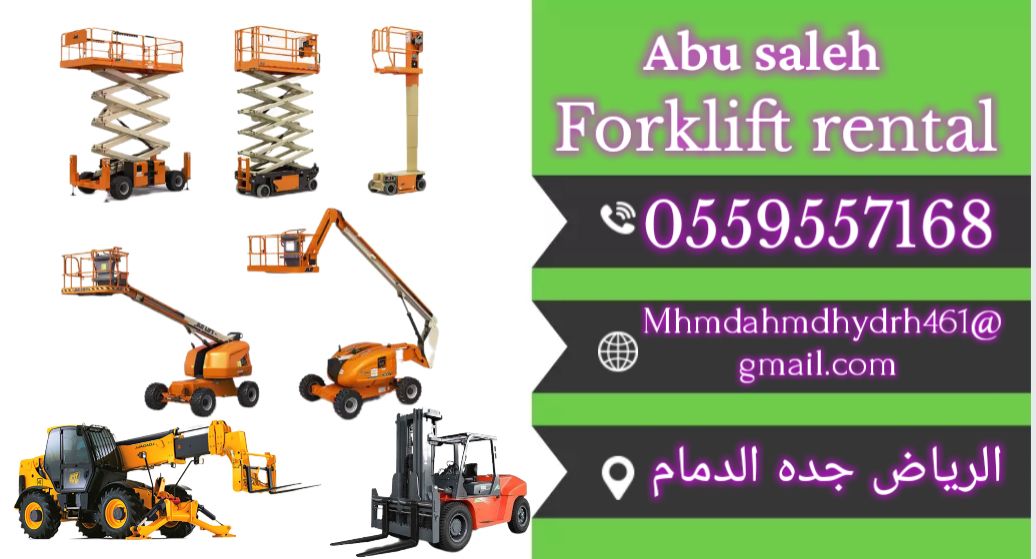 Scissor lift manlift rental Forklift سيزرلفت للايج