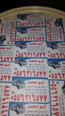 074eedc5-0315-4ce9-a016-0305b1fffd38