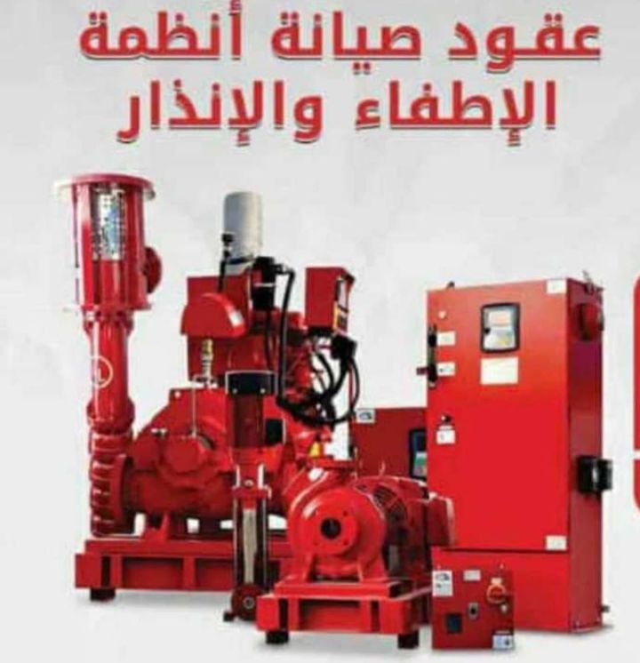 جميع انحاء المملكه العربيه السعوديه