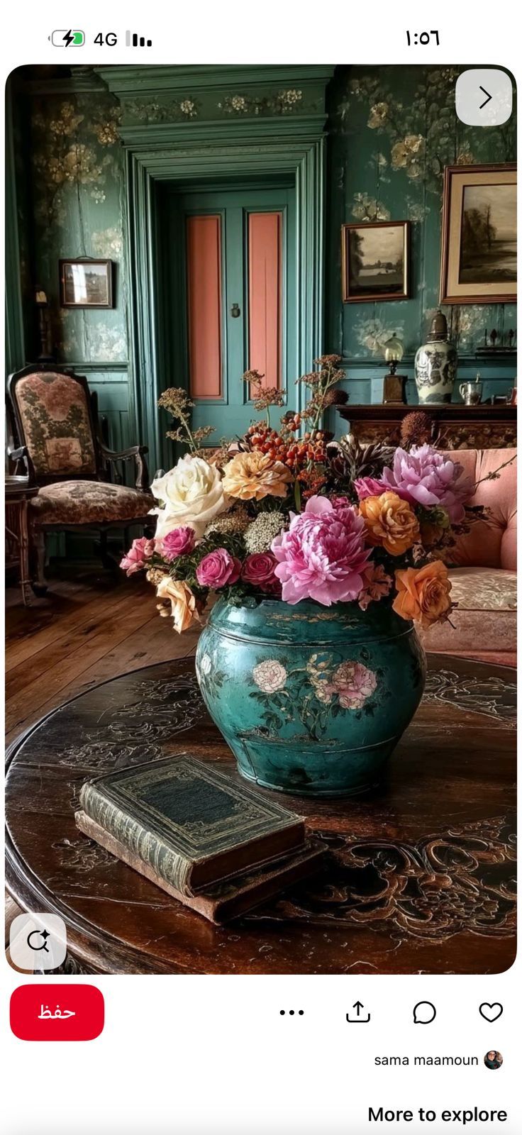 جده المحمديه