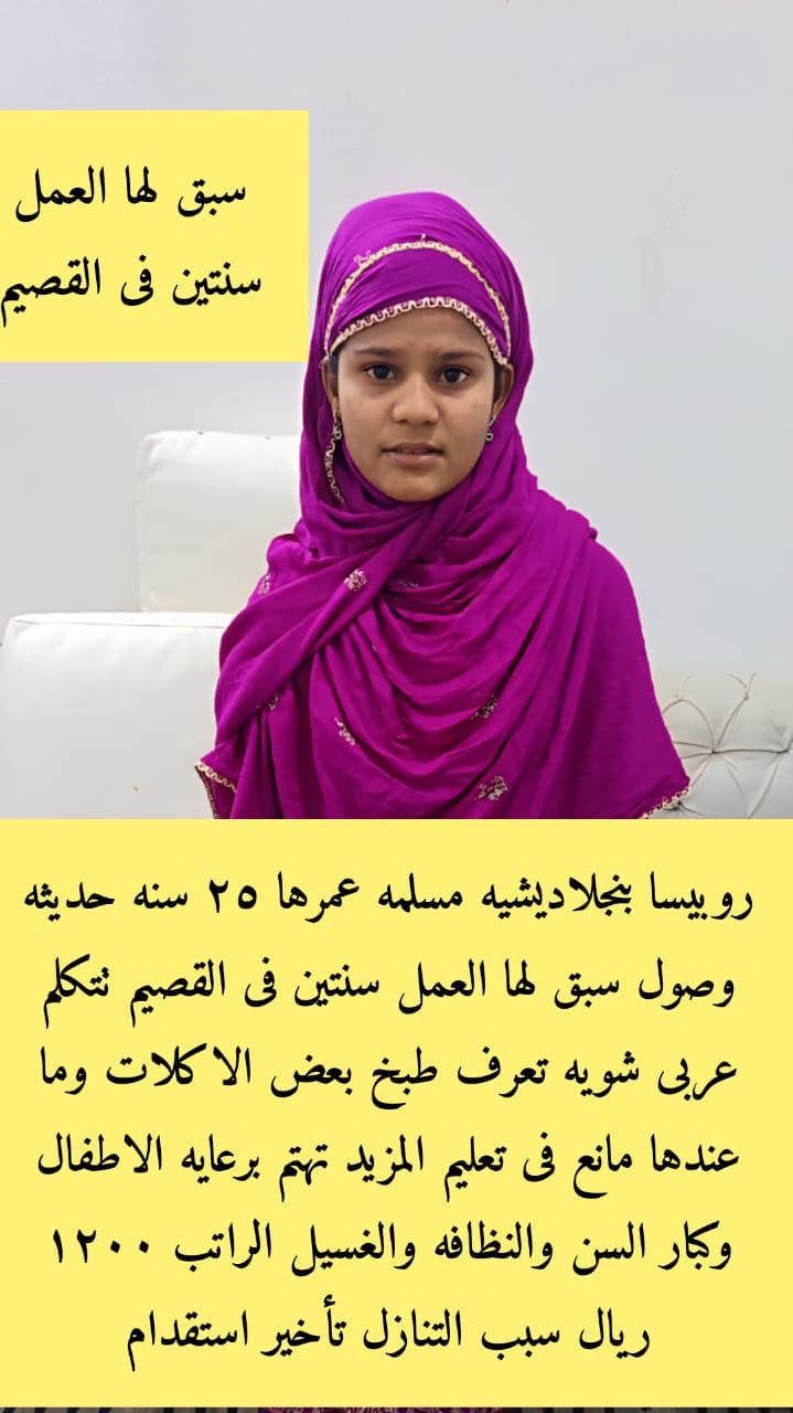 خدمات للتنازل