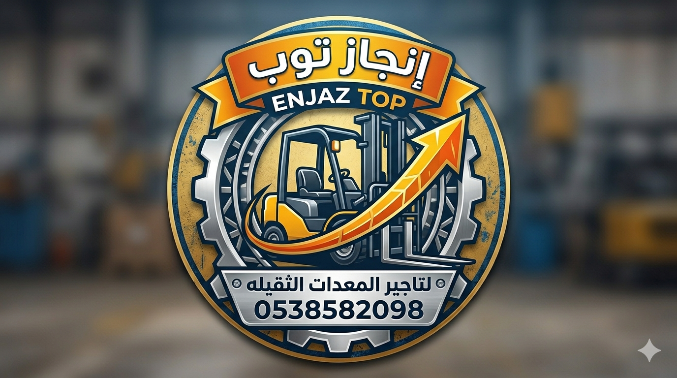 Forklifts # Scissorlift # Manlift # JCB Telehandle