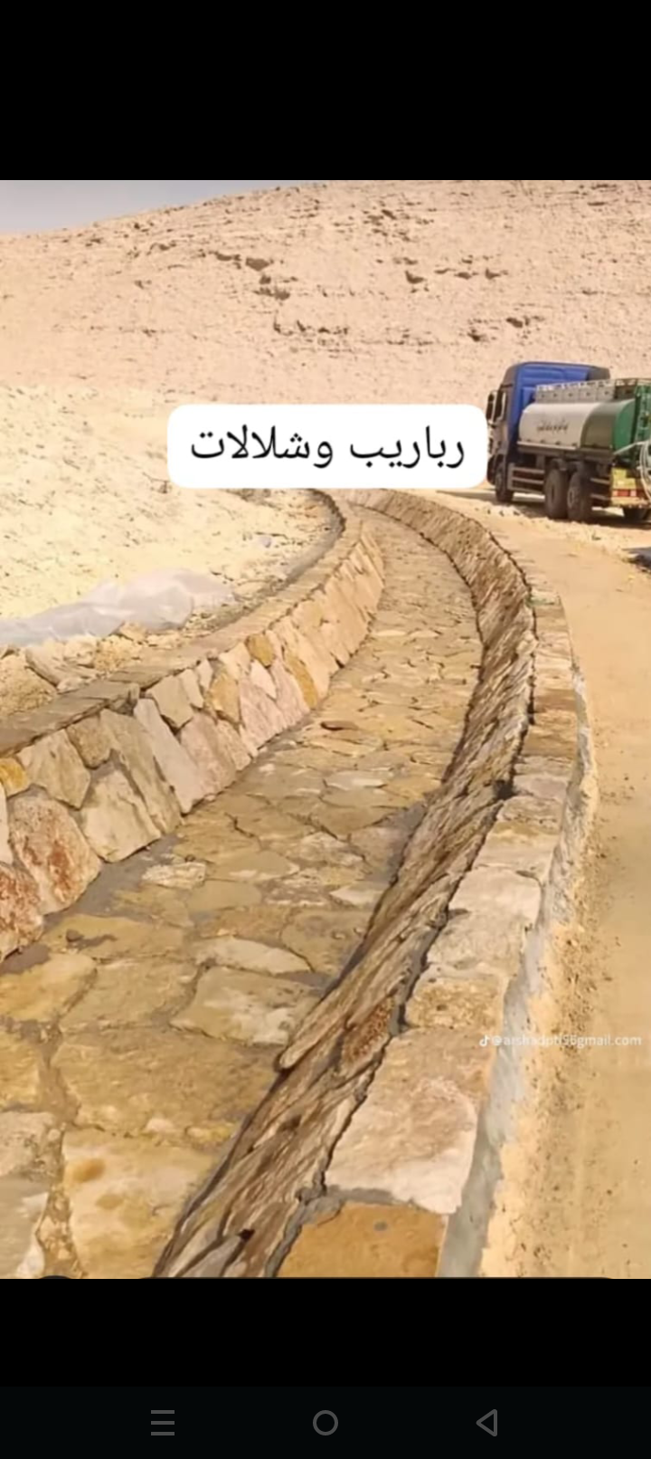 مقاول حجر طبيعي وتراث