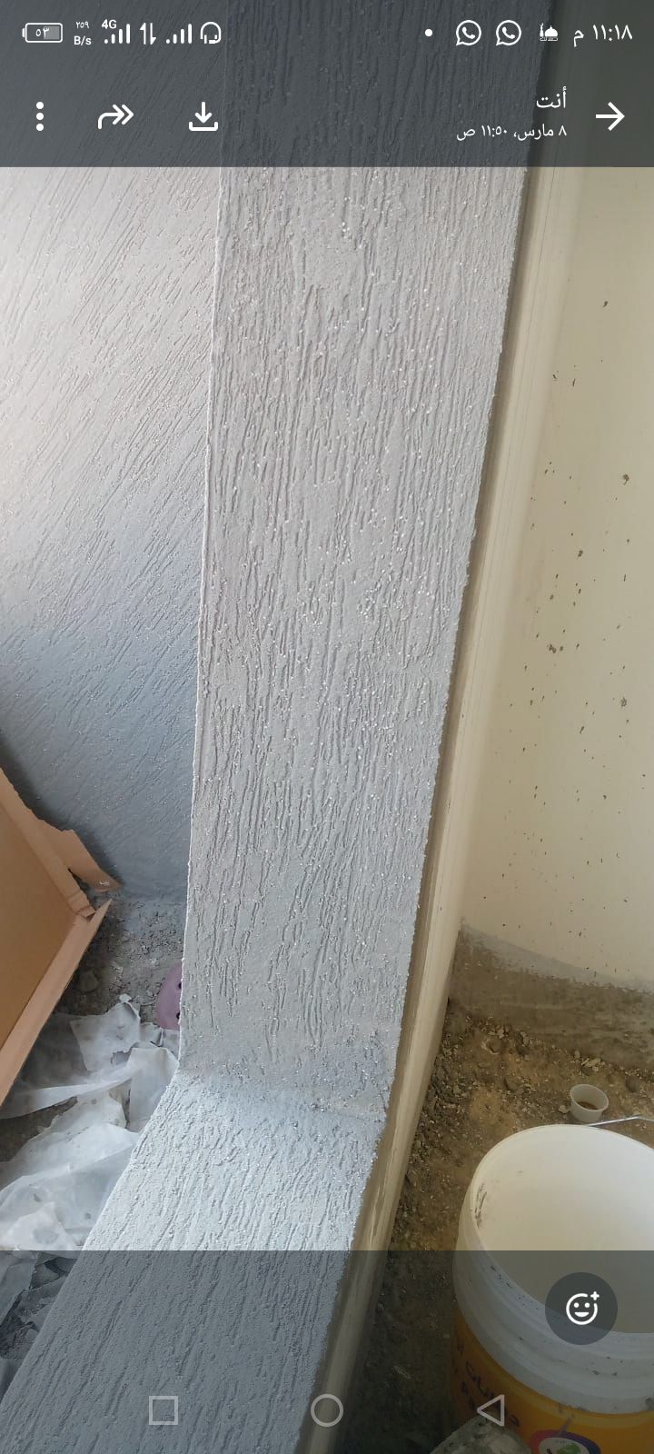 مكه العتيبيه 0575682938