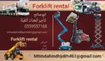 0559557168 scissors manlift rental سيزرلفت للايجار