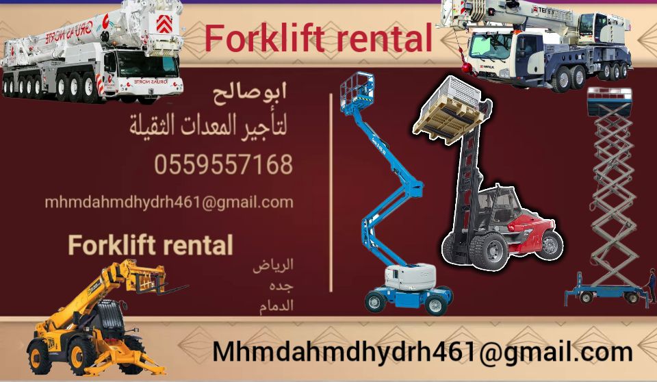 0559557168 scissors manlift rental سيزرلفت للايجار