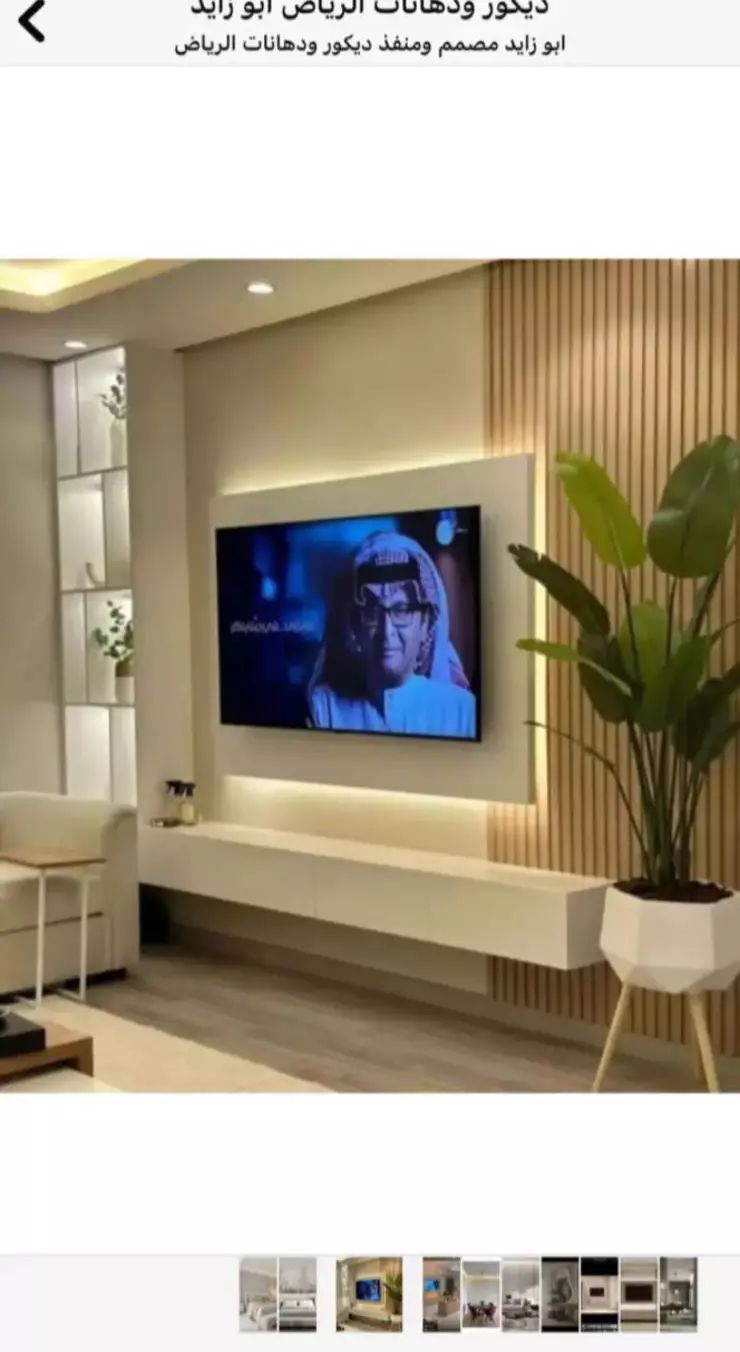 المدينه المنوره