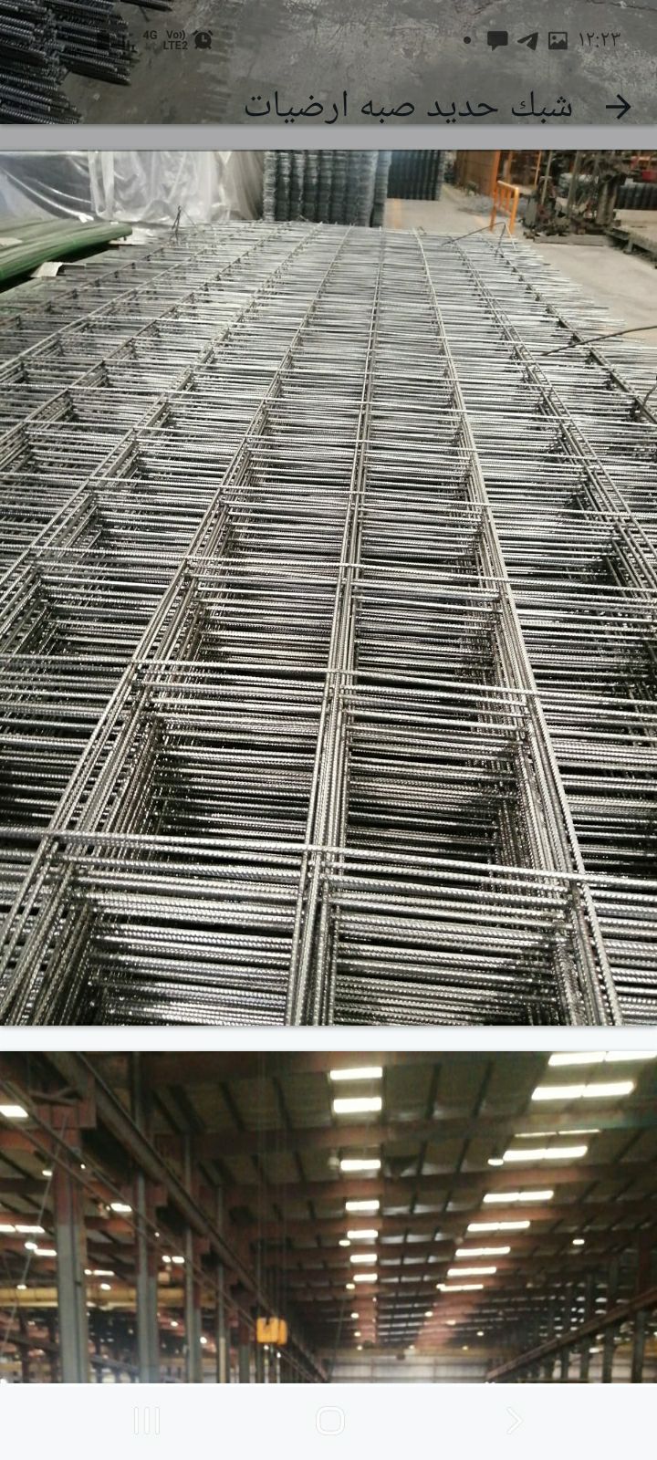 يوجد الدينا شبك صبيات اراظي جميع المقاصات وبسعر اق