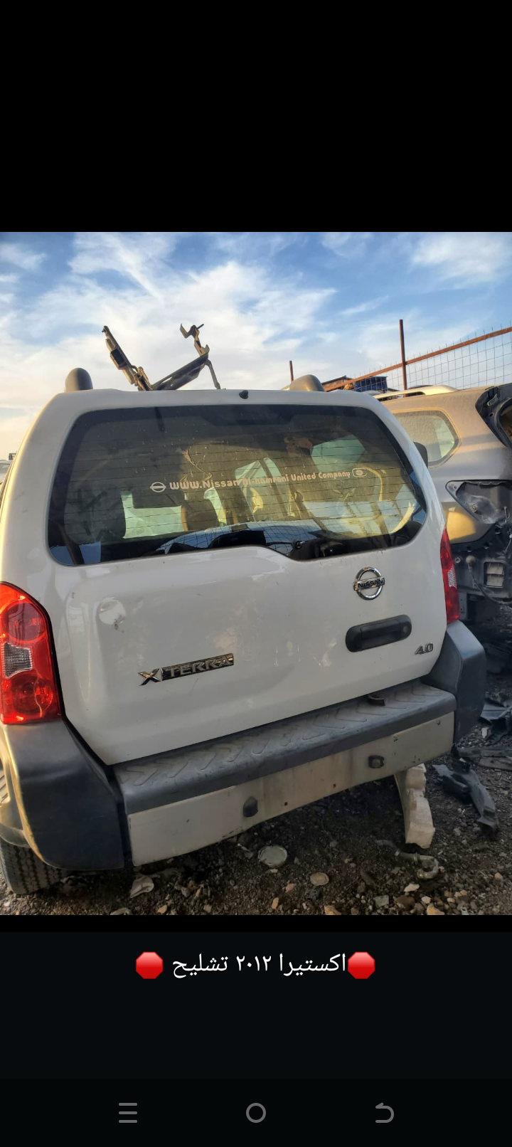 ‏‪0532595464‬‏