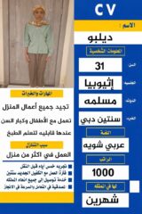 353b1dd8-f88d-402c-8c9a-b0cd66cd48d2