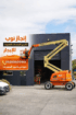 رافعات مقصيه سيزرلفت للايجار رافعات شوكيه فوركلفت