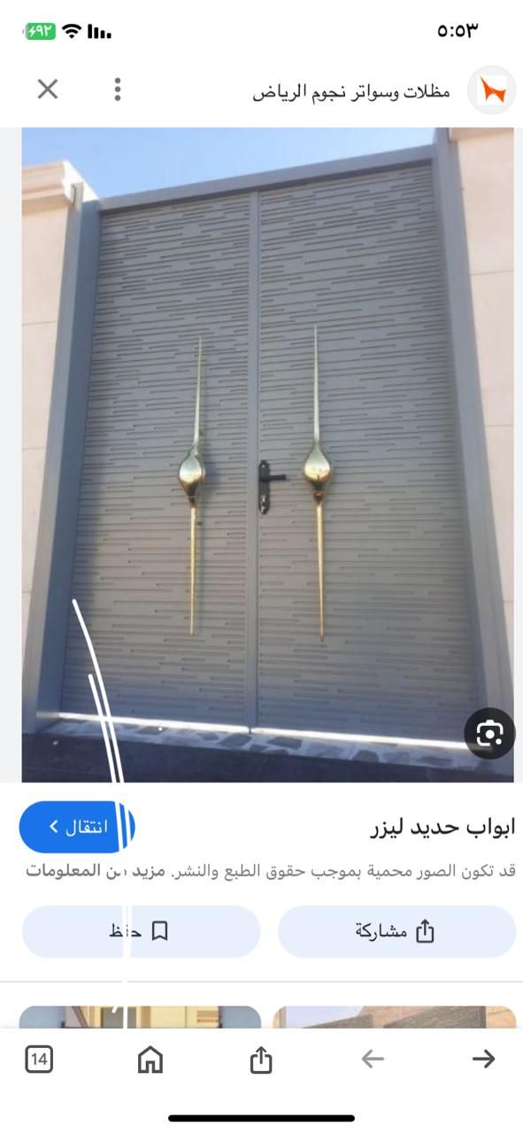 خميس مشيط ابها