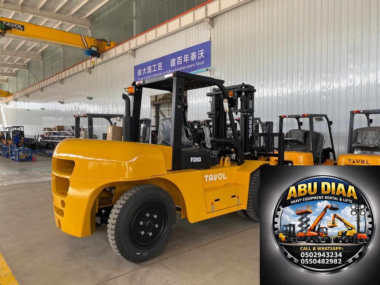 مانلفت وسيزرلفت وفوركلفت للايجار اليومي والاسبوعي