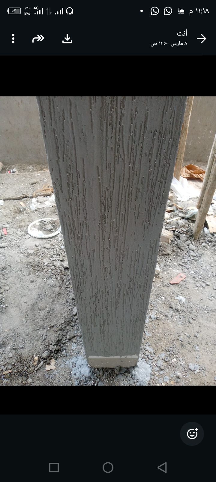 مكه العتيبيه 0575682938