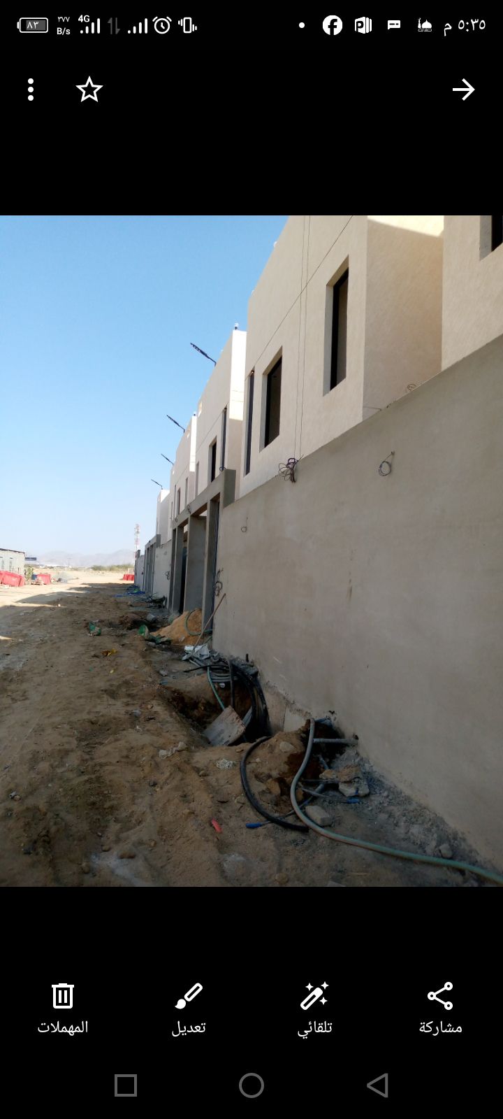 مكه مليس 0575682938