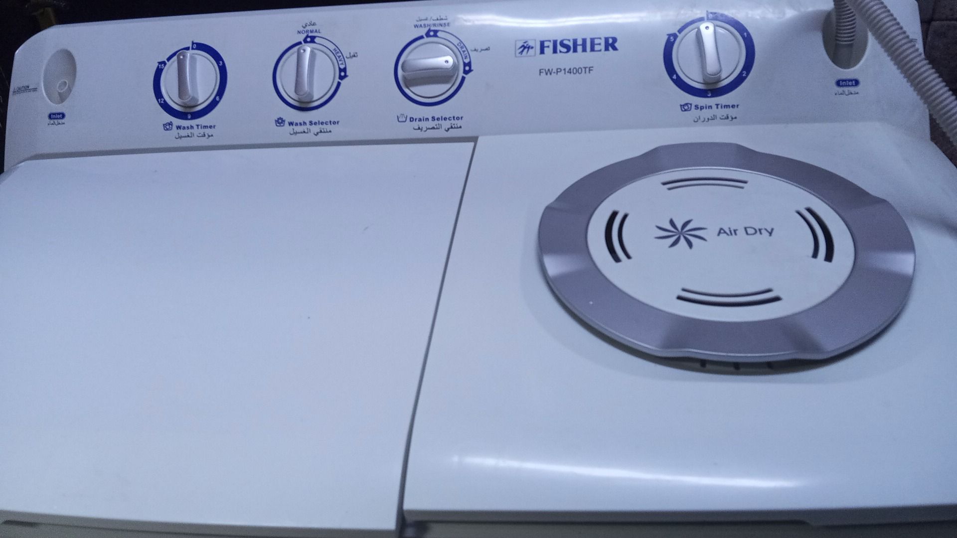 الرياض الدار البيضاء