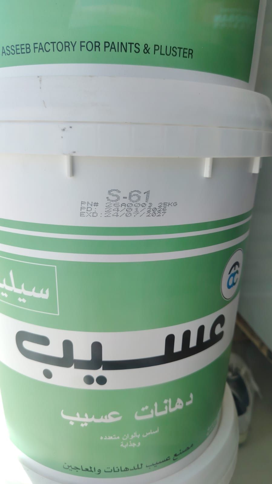 شارع طيبه حي لبن