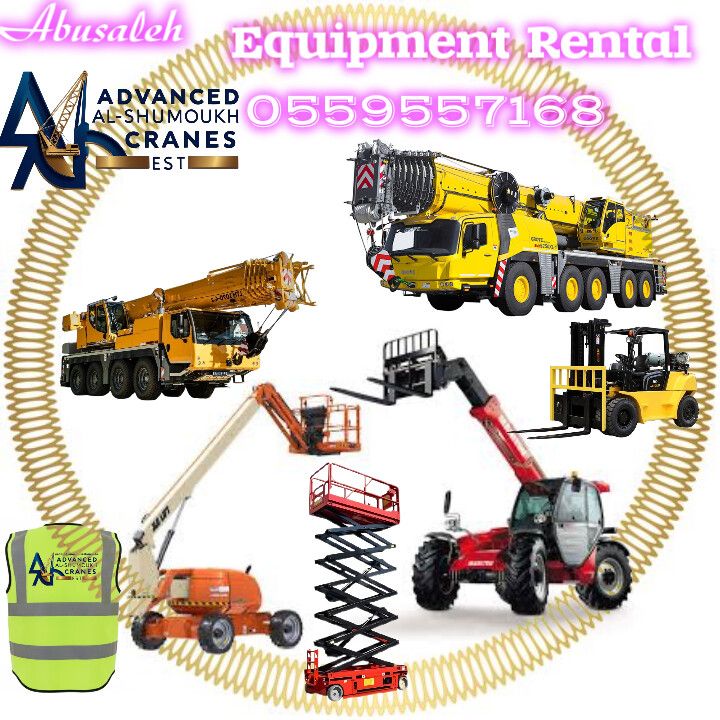 سيزرلفت للايجار مانلفت للايجار رافعة عمال للايجار
