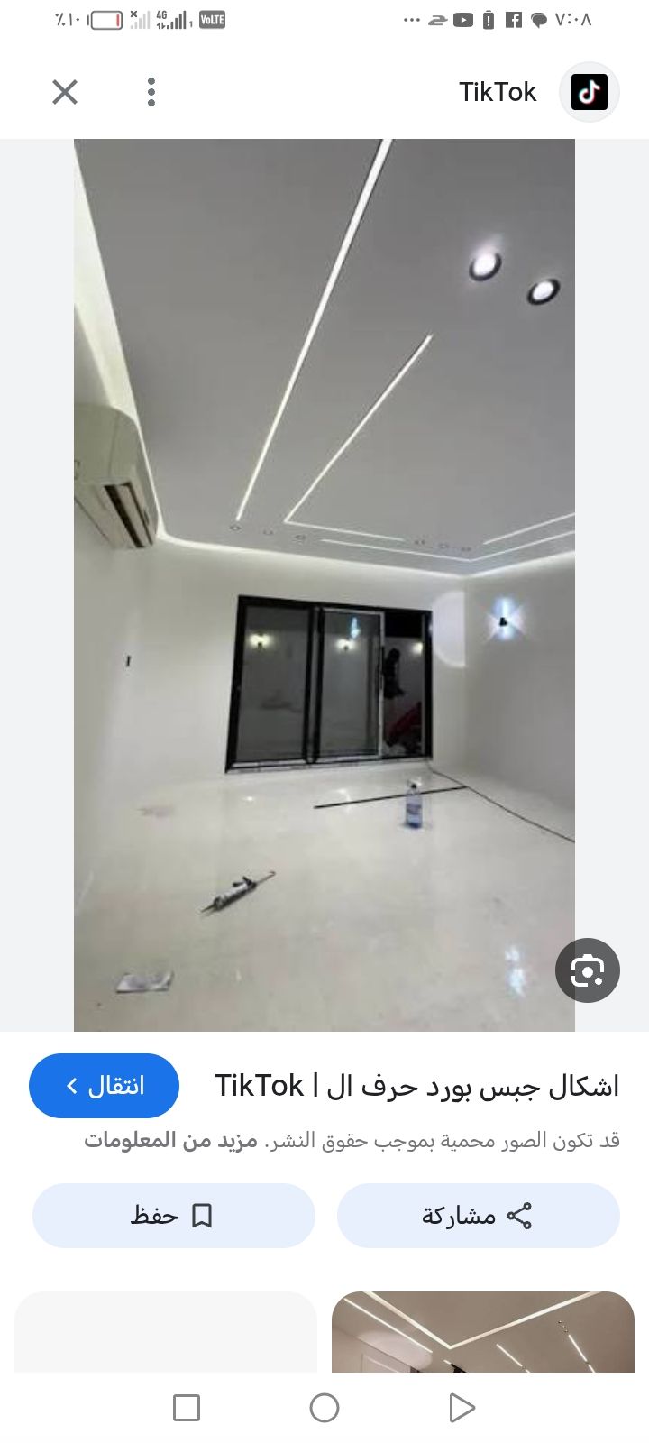 معلم دهانات خدمات ادهانت داخليه وخرجيه ادهان بيتك