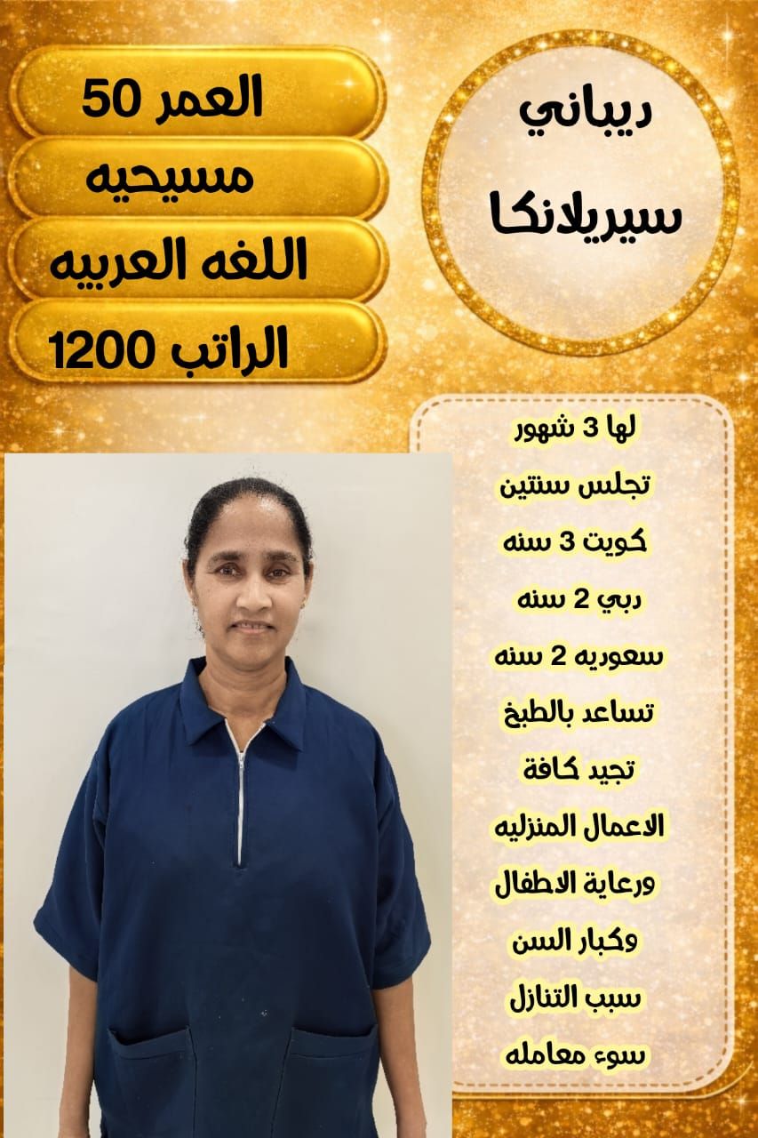 خدمات للتنازل